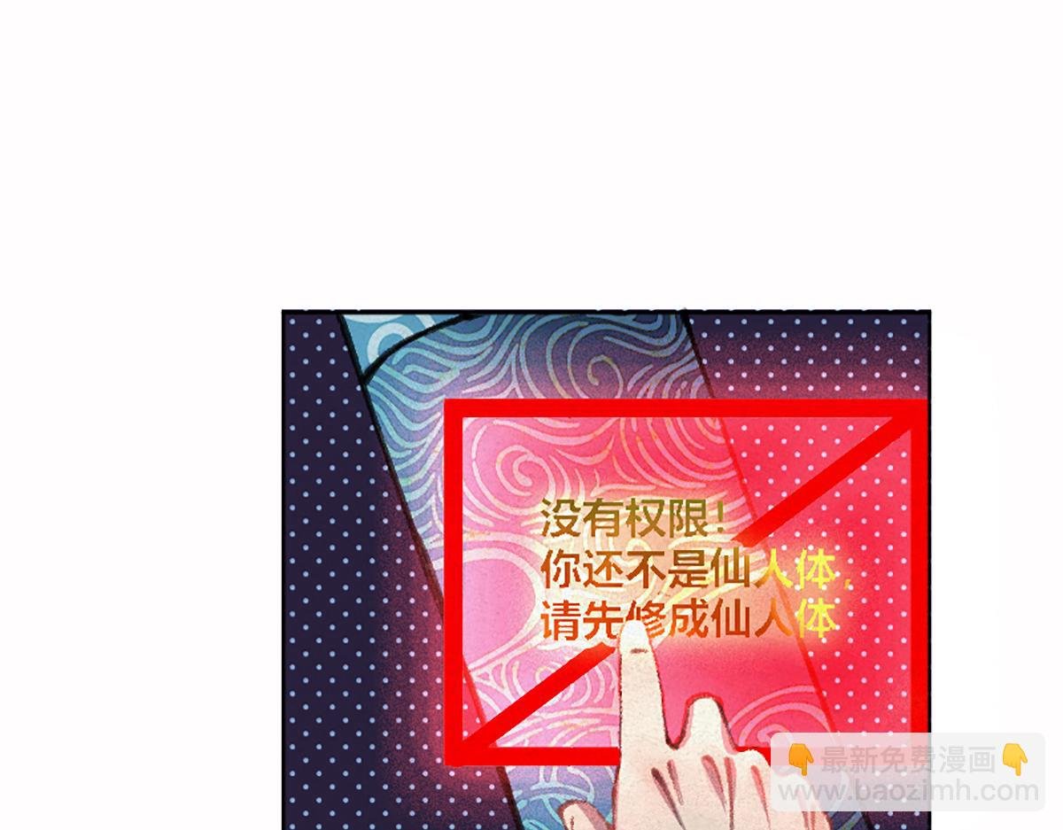 02 万猪之劫就是我