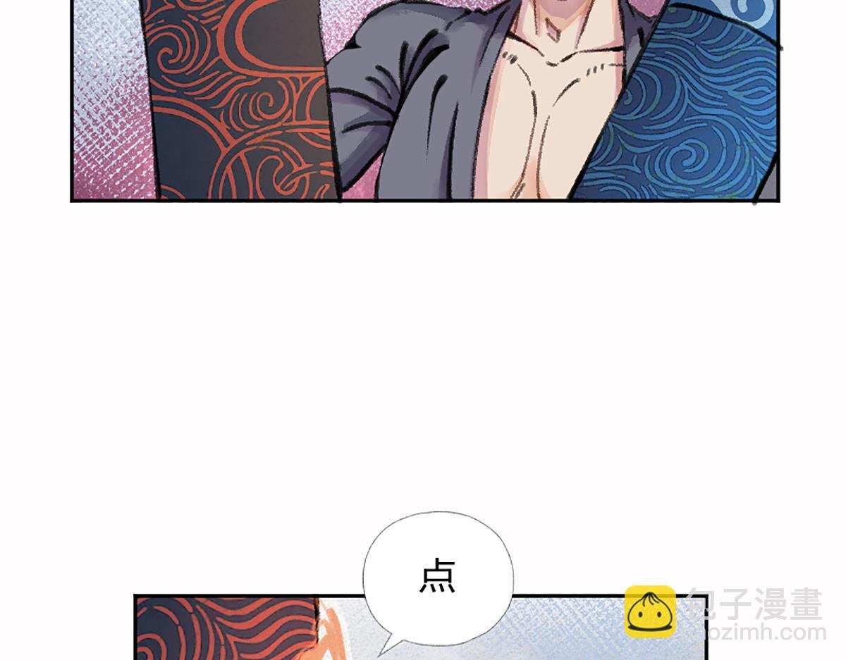 02 万猪之劫就是我