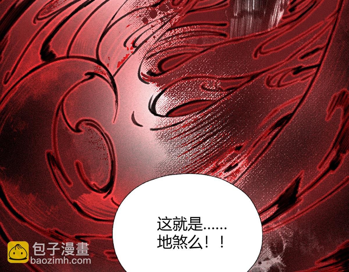 02 万猪之劫就是我