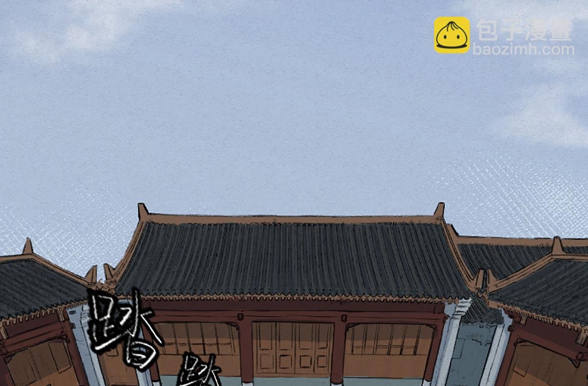 02 万猪之劫就是我