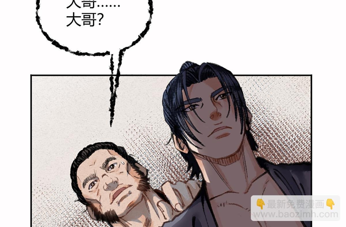 02 万猪之劫就是我