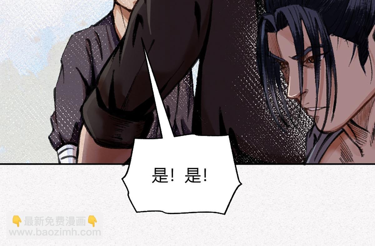 02 万猪之劫就是我