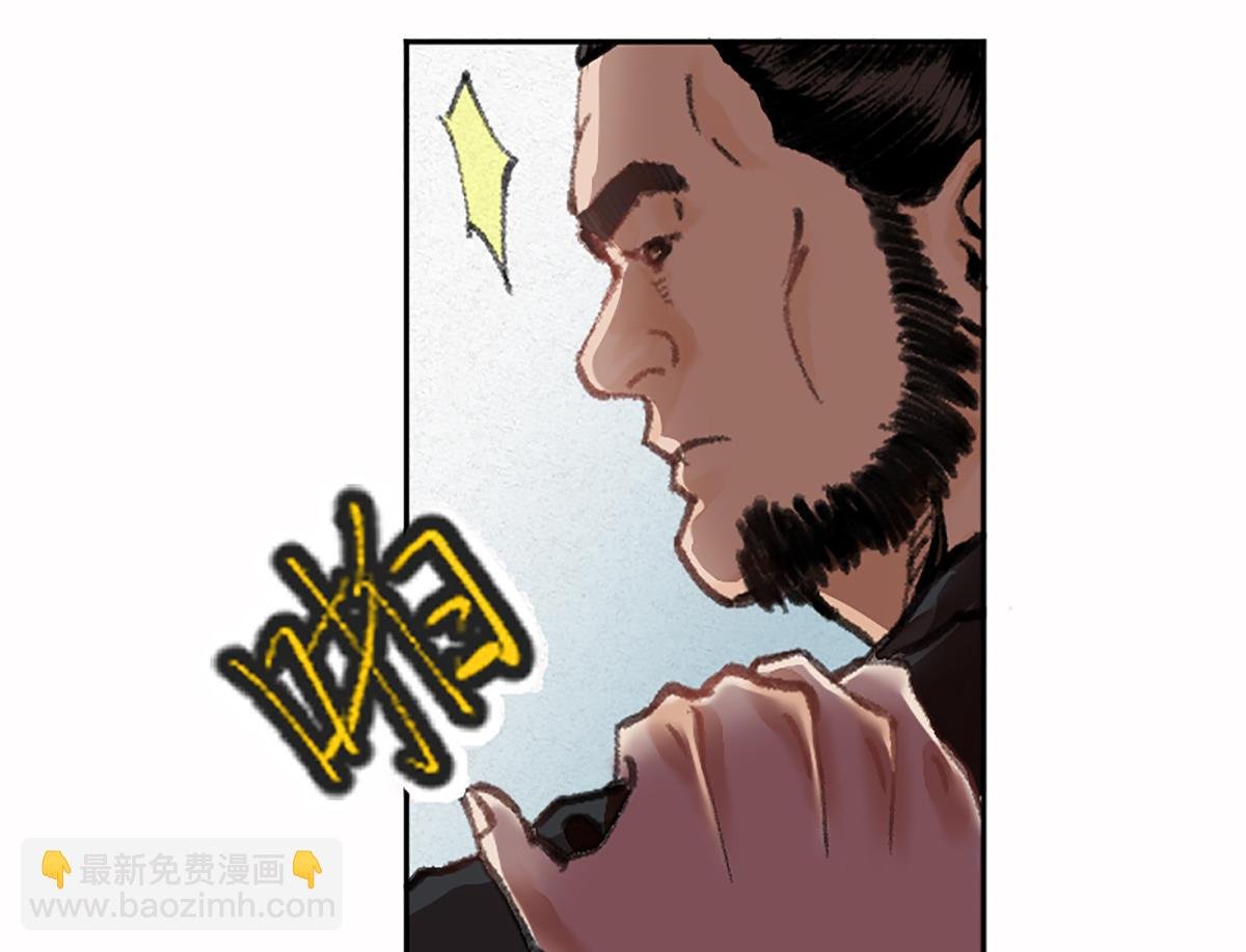 02 万猪之劫就是我