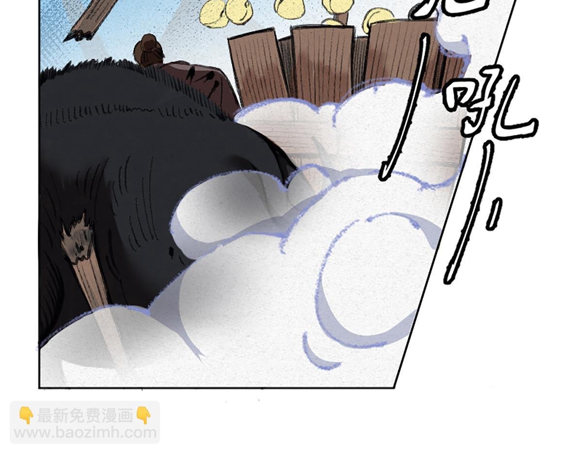 02 万猪之劫就是我