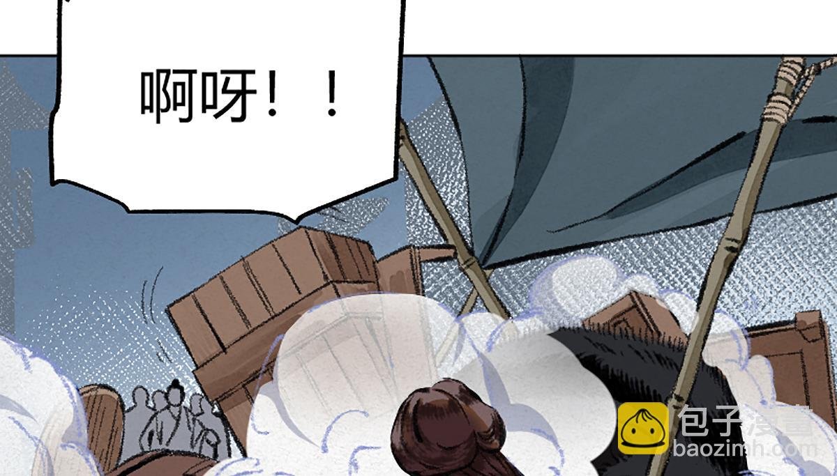 02 万猪之劫就是我