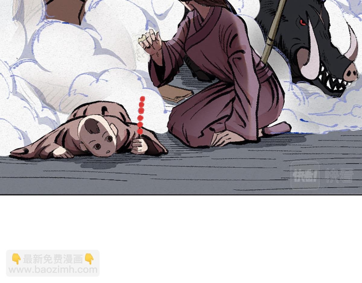 02 万猪之劫就是我