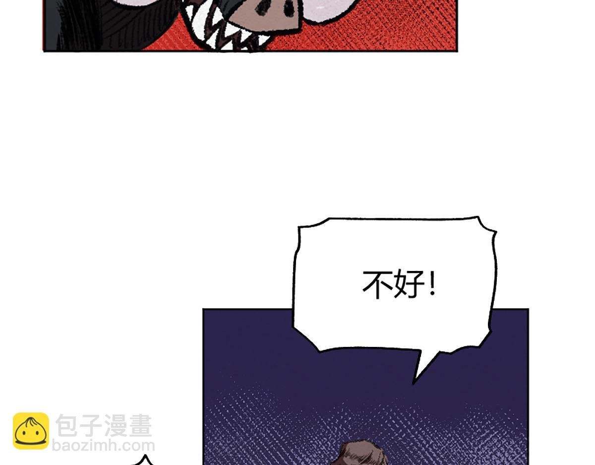02 万猪之劫就是我
