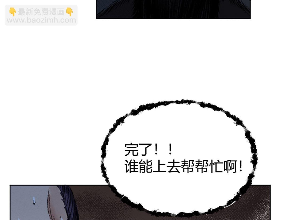 02 万猪之劫就是我