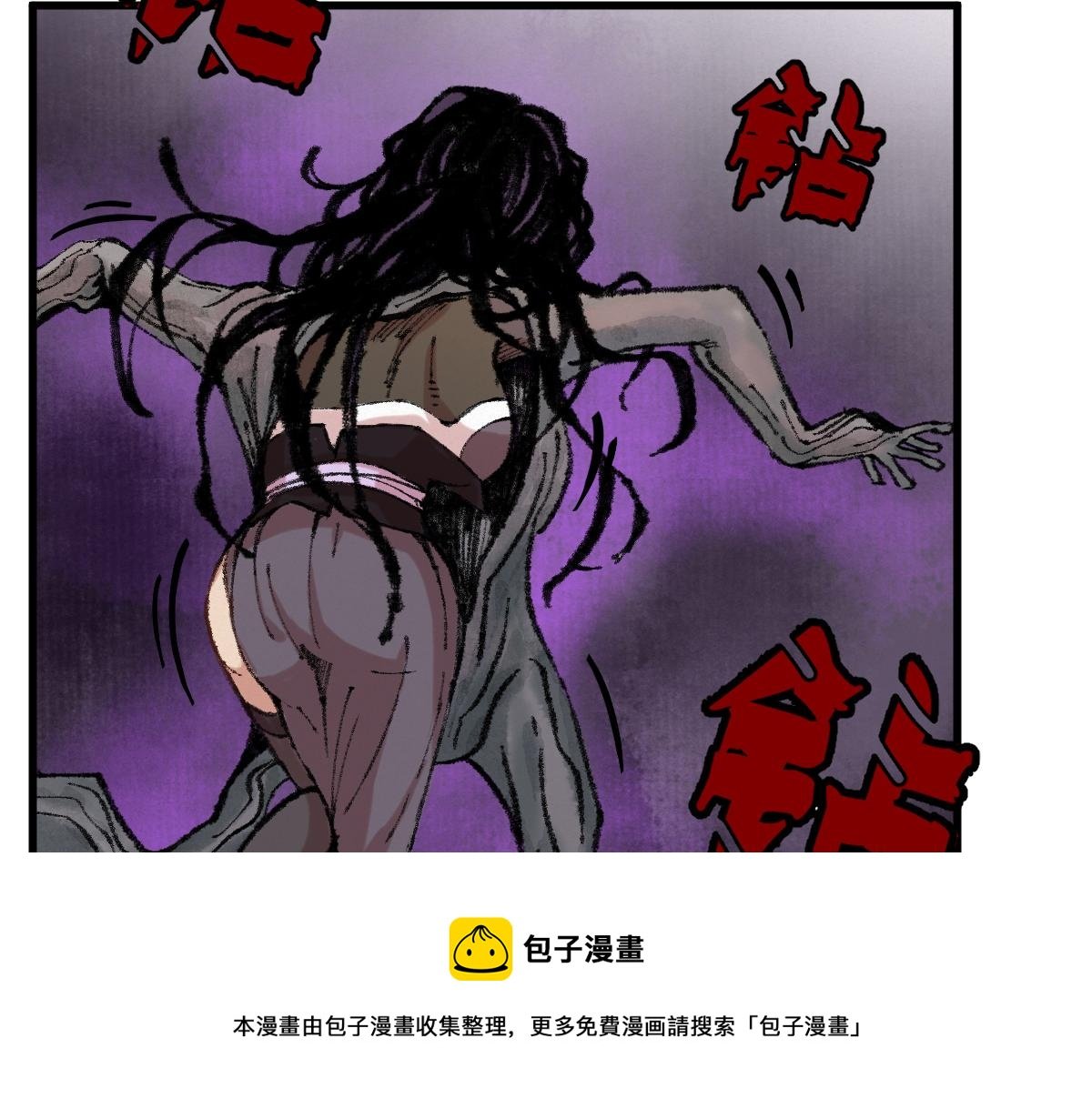 047 各怀鬼胎闯邪窟
