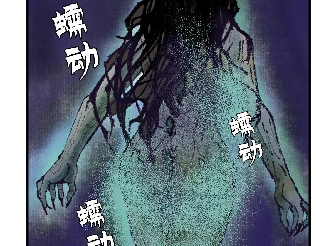 047 各怀鬼胎闯邪窟