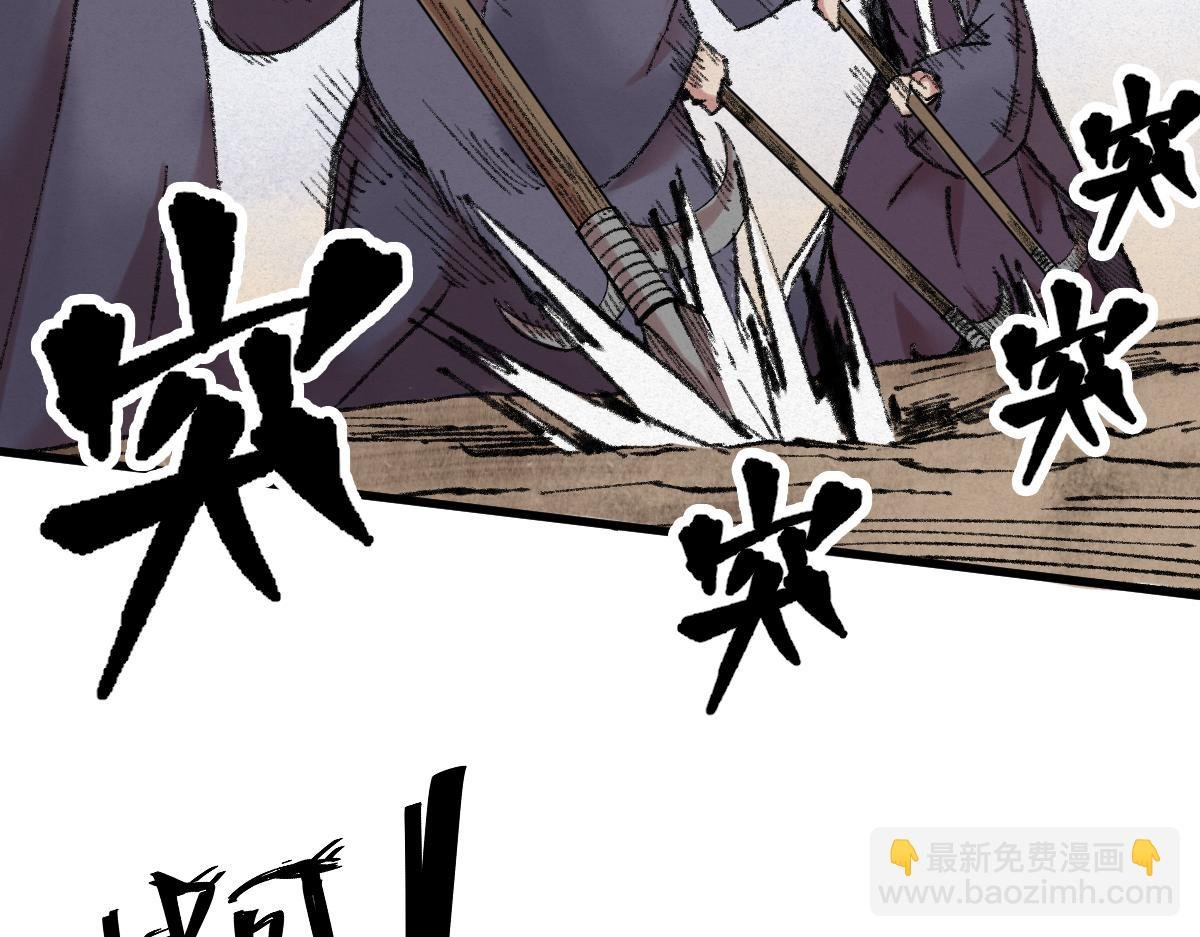 047 各怀鬼胎闯邪窟
