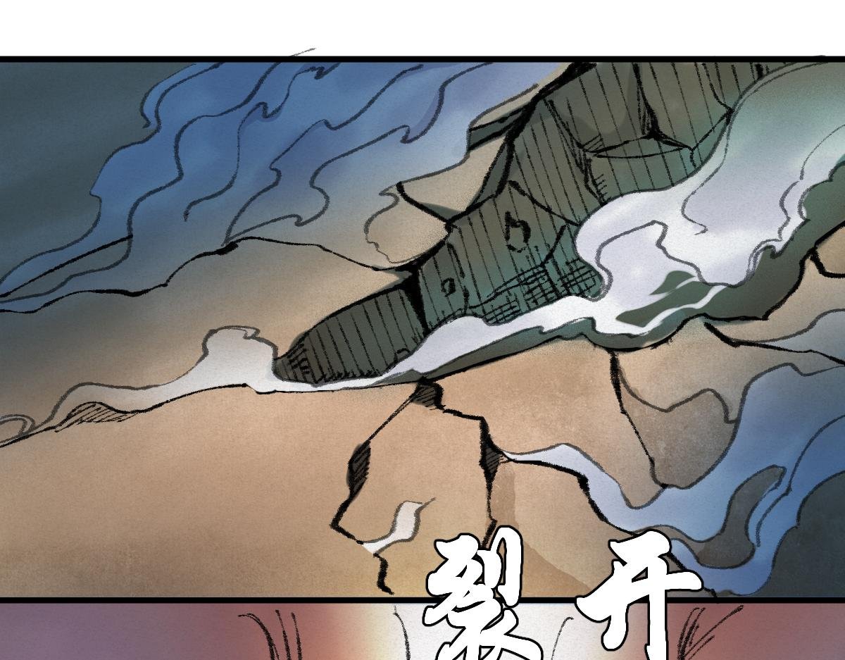 047 各怀鬼胎闯邪窟