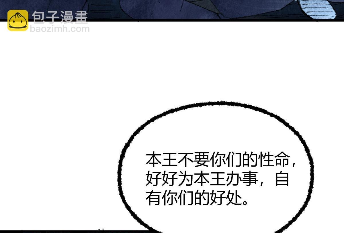 049 暗藏心机吸煞气