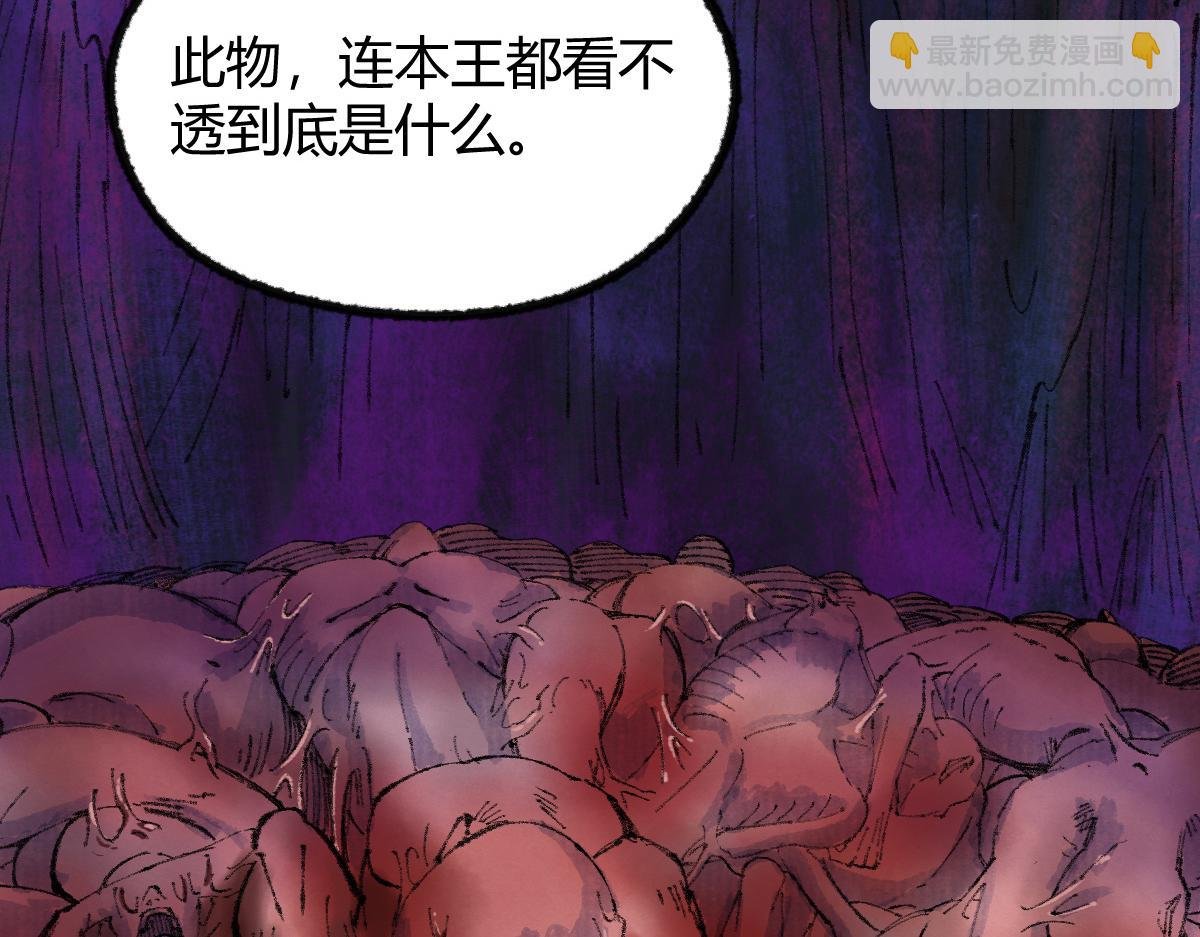 049 暗藏心机吸煞气