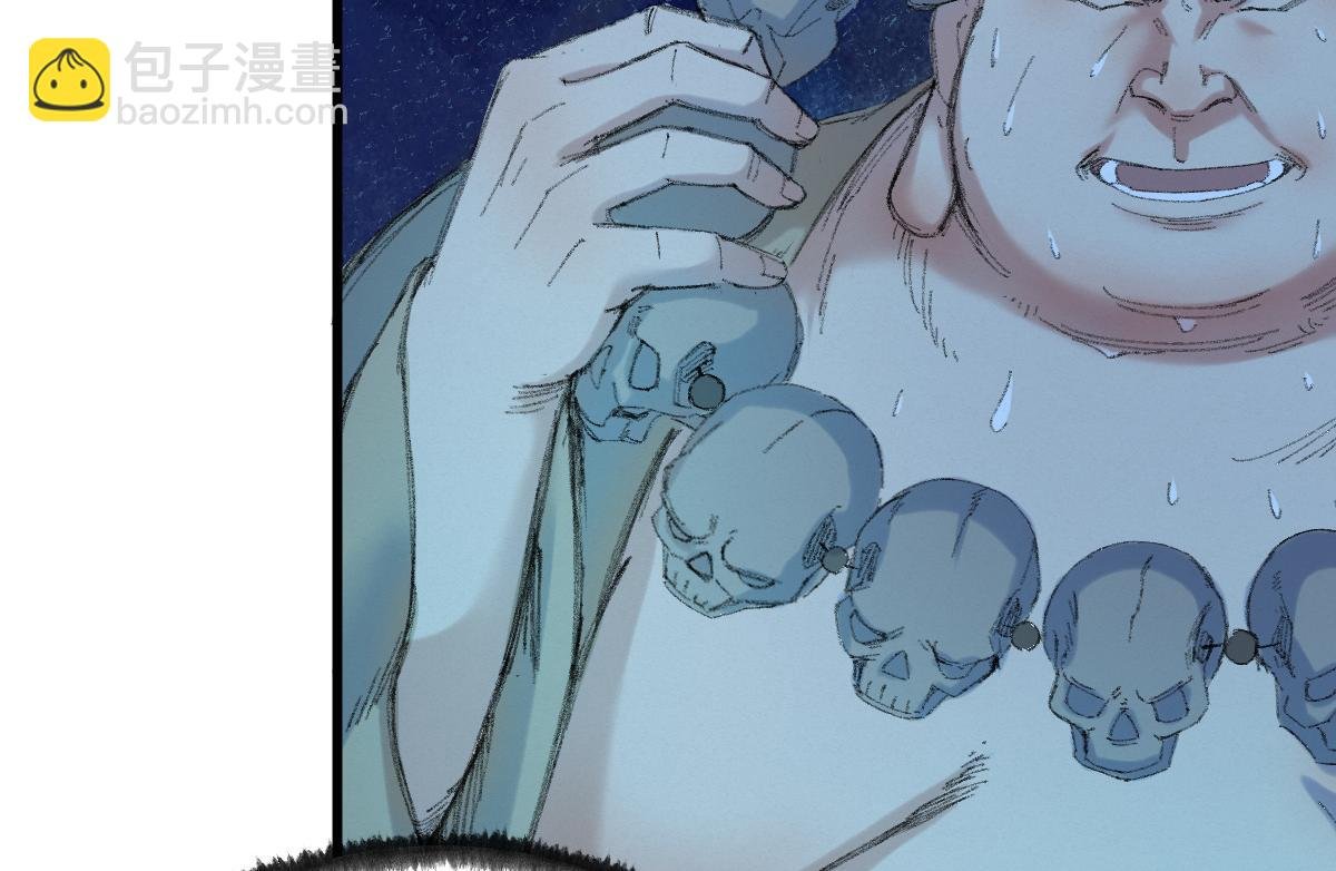 049 暗藏心机吸煞气
