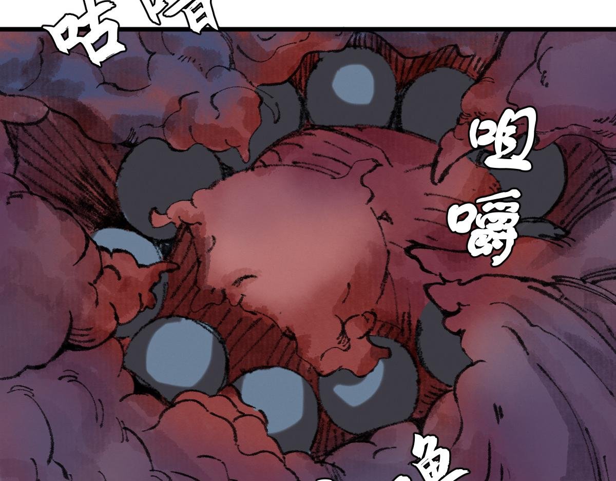 049 暗藏心机吸煞气