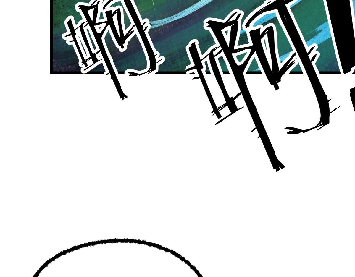 049 暗藏心机吸煞气