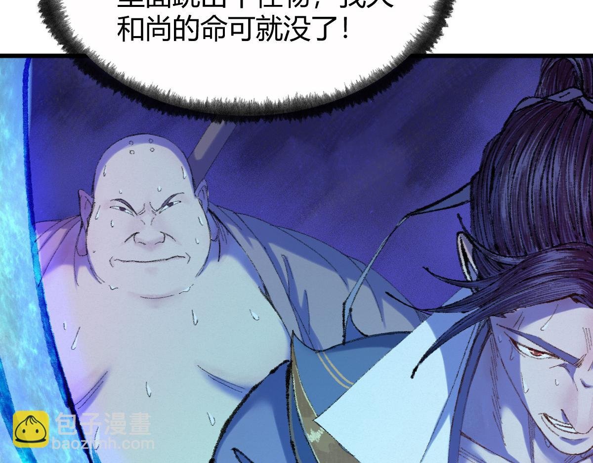 050 异变突起众人危