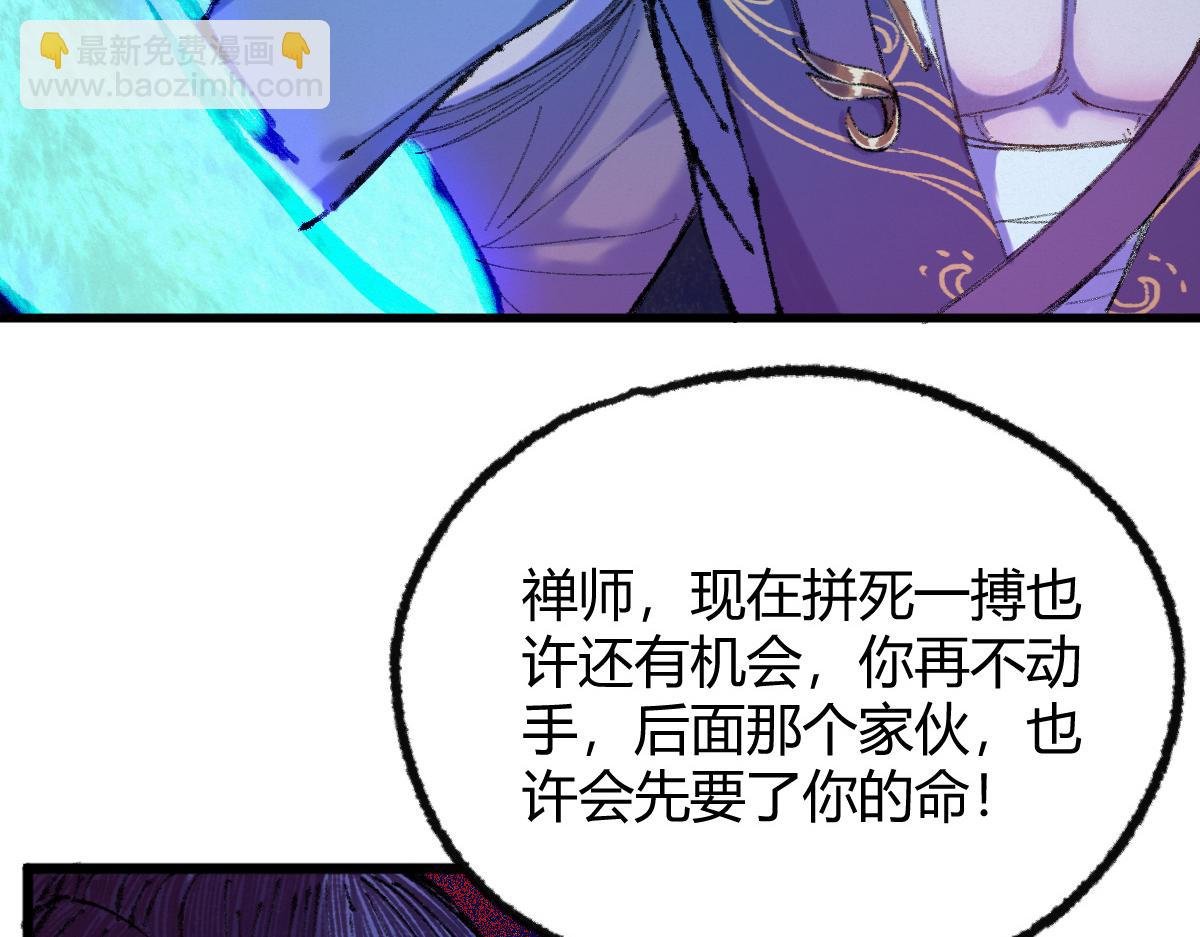 050 异变突起众人危