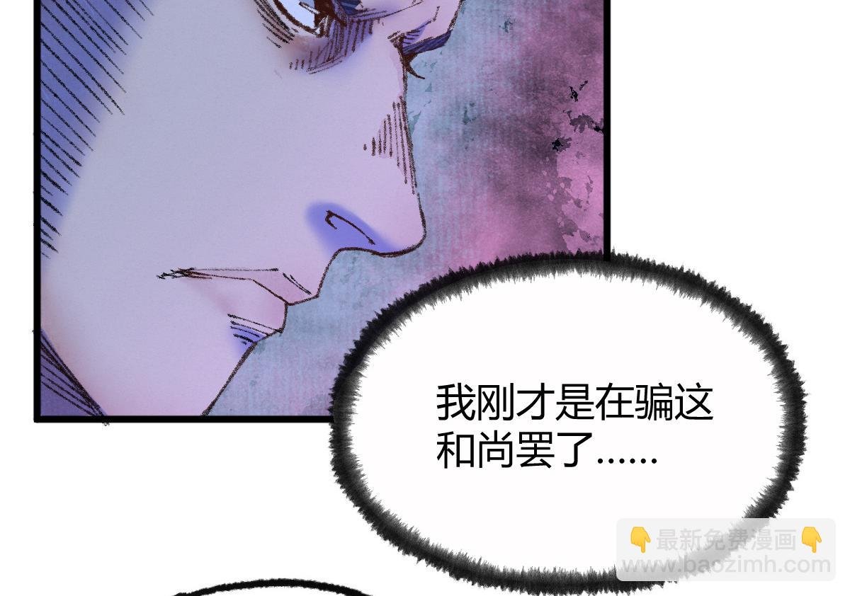 050 异变突起众人危