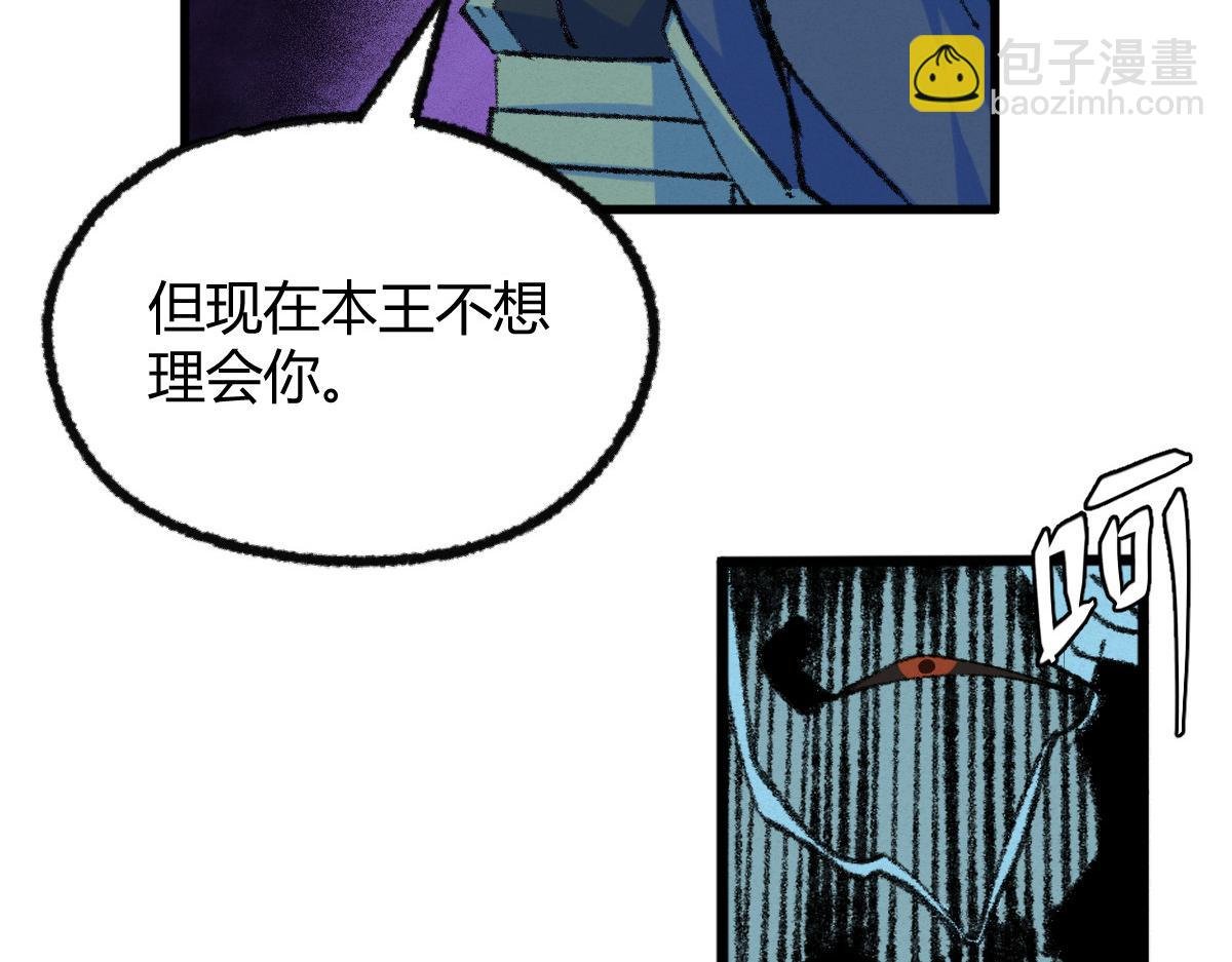051 妖魔互噬险逃生