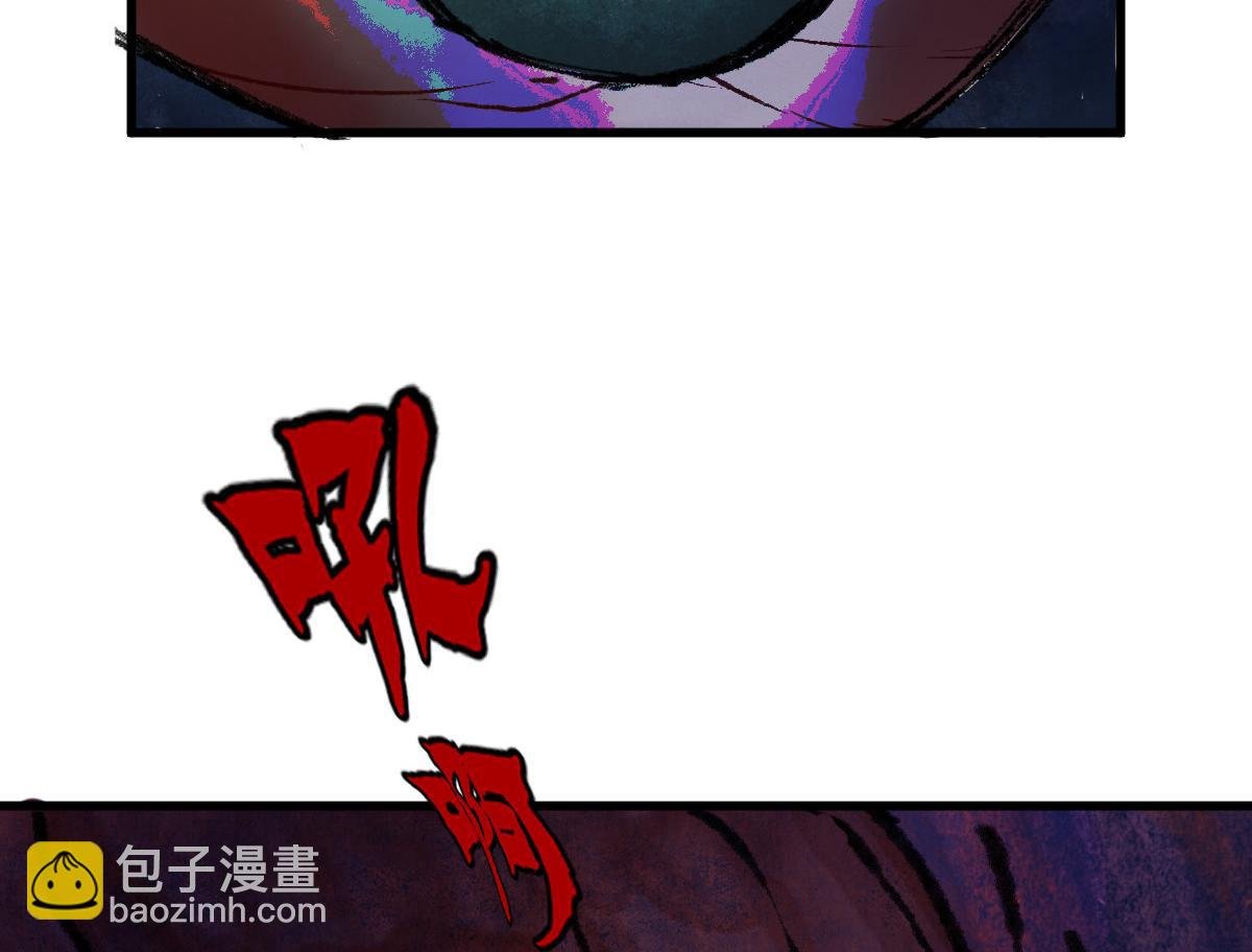 051 妖魔互噬险逃生