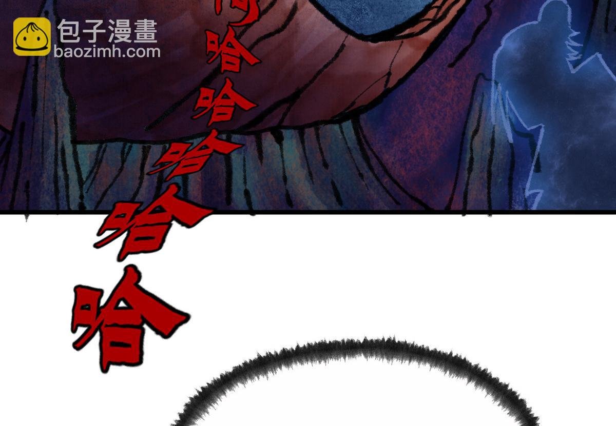 051 妖魔互噬险逃生