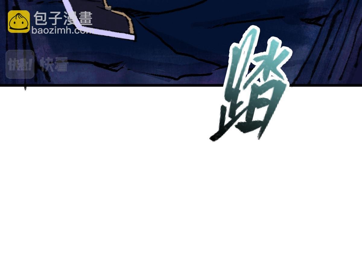 051 妖魔互噬险逃生