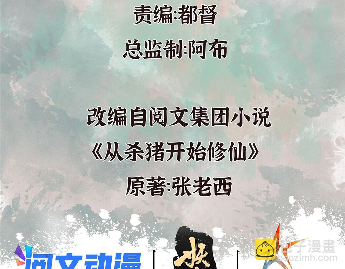 052 月下饮酒闻秘辛