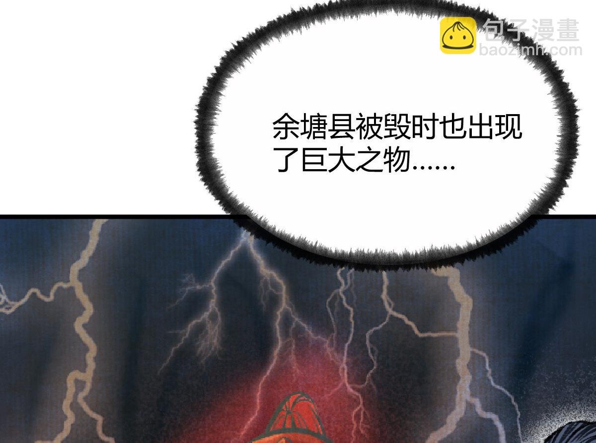 052 月下饮酒闻秘辛