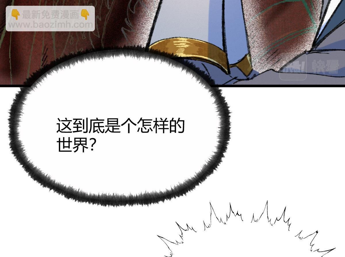 052 月下饮酒闻秘辛