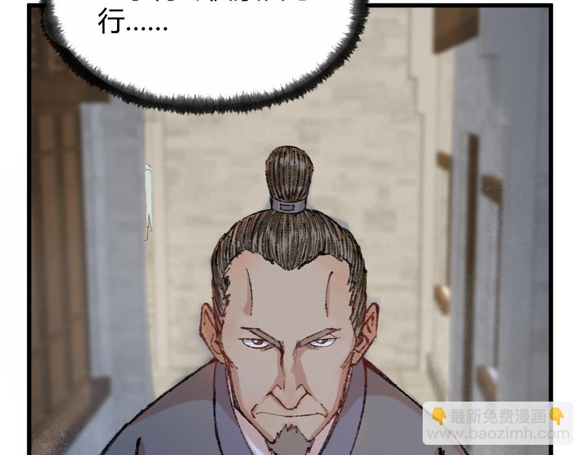 052 月下饮酒闻秘辛