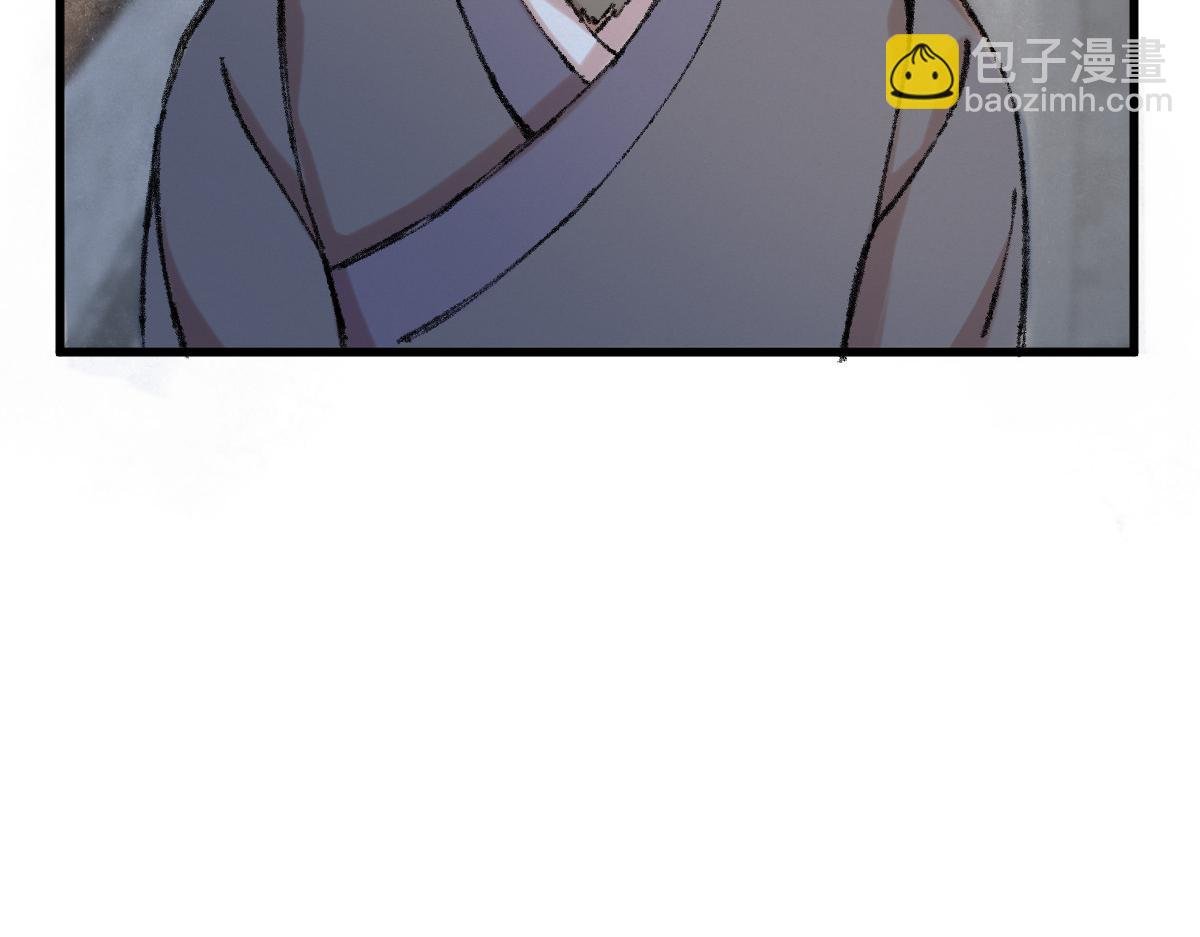 052 月下饮酒闻秘辛