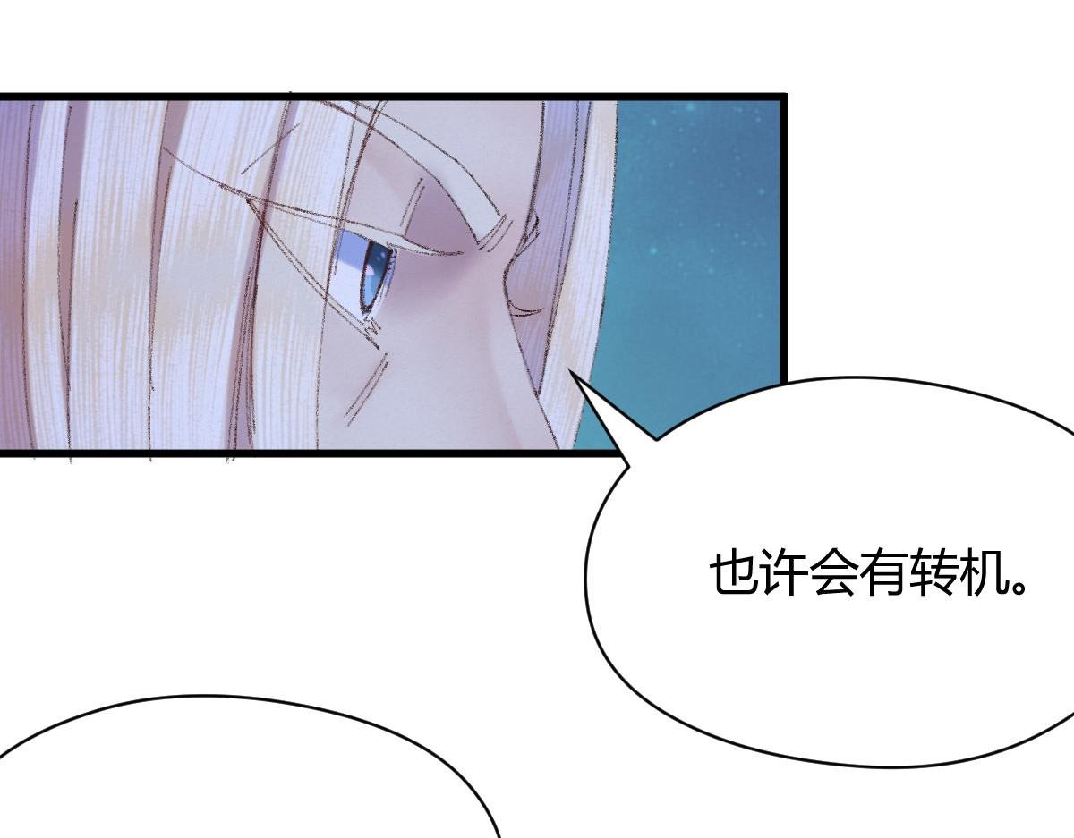 053 夜半山路斩鬼魅