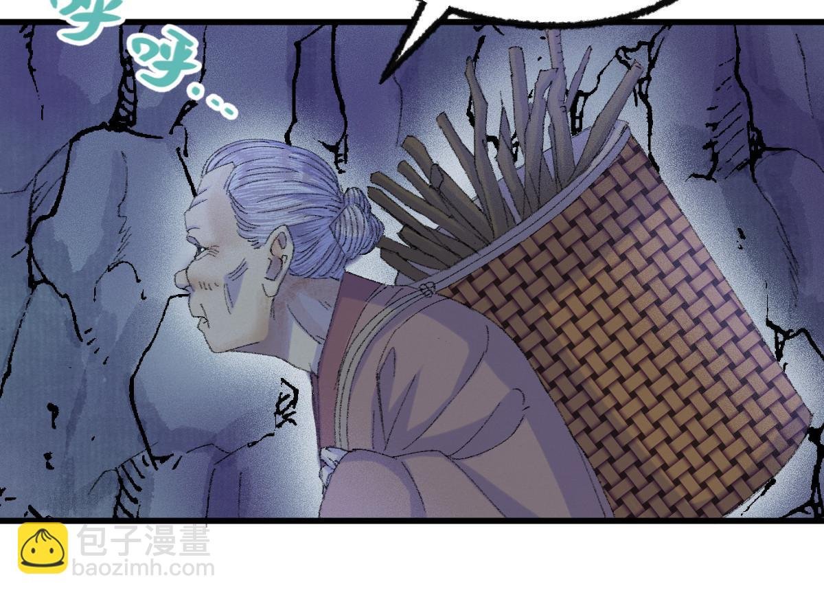 053 夜半山路斩鬼魅