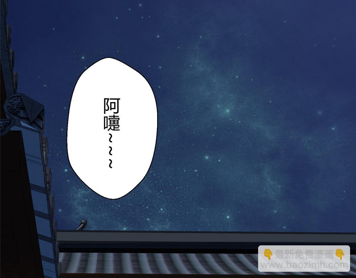 054 城中肃妖涨经验