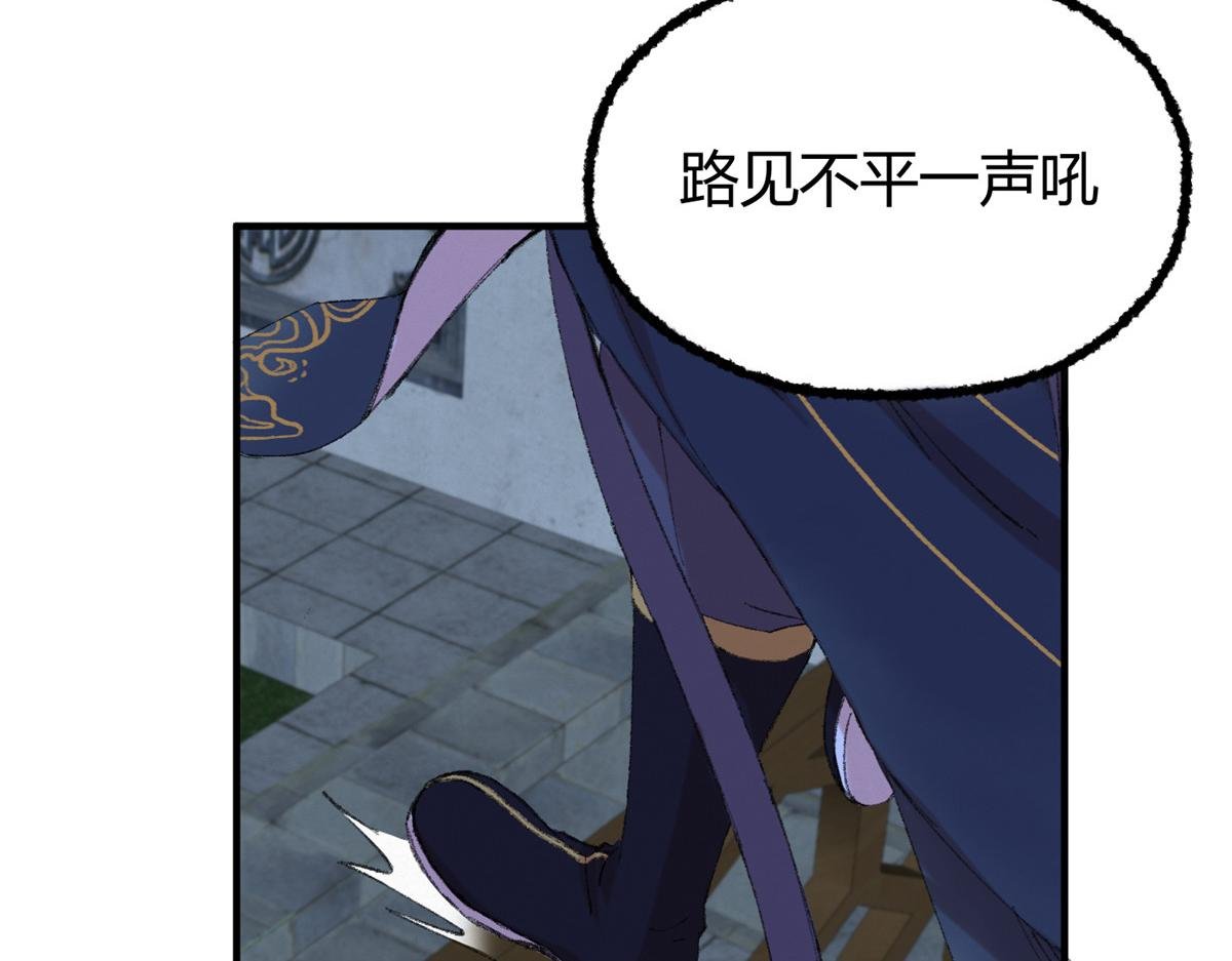 054 城中肃妖涨经验