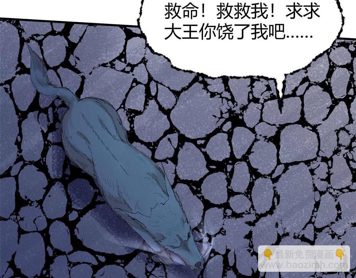 054 城中肃妖涨经验