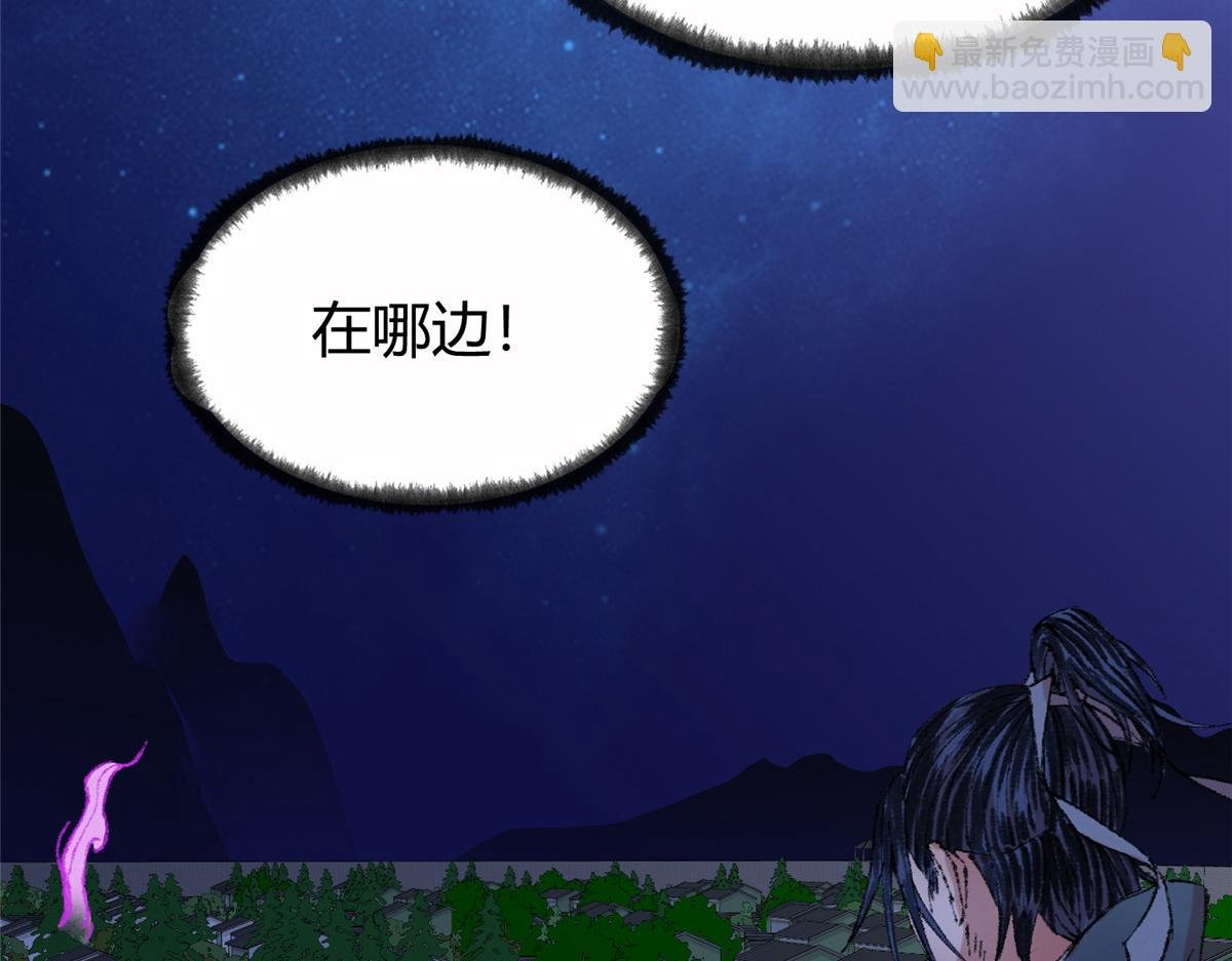 054 城中肃妖涨经验
