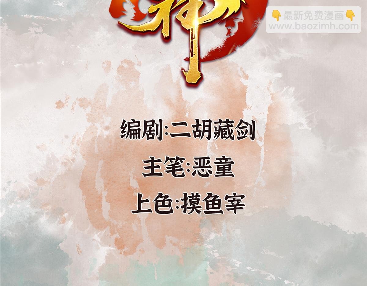 055 互斗无果暂留手