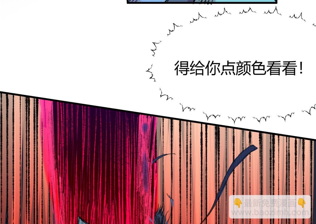 055 互斗无果暂留手
