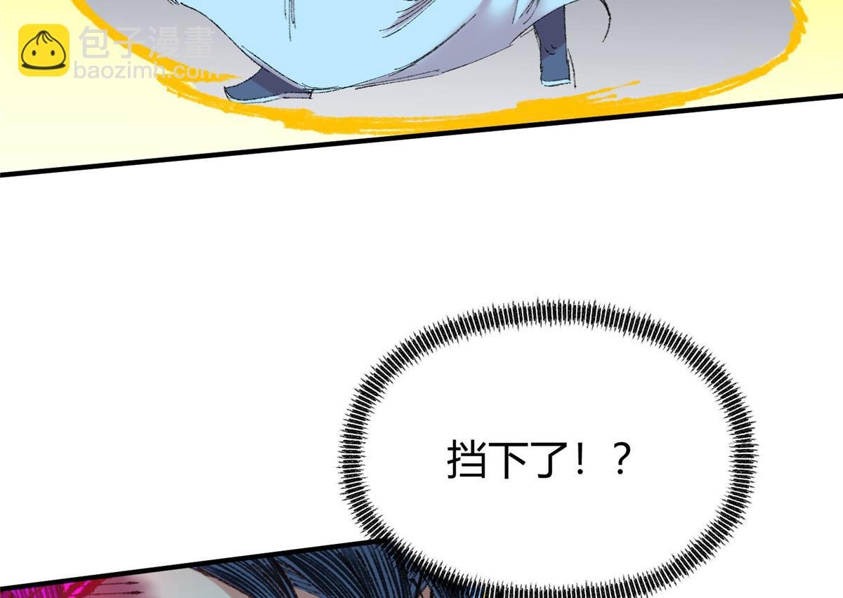 055 互斗无果暂留手