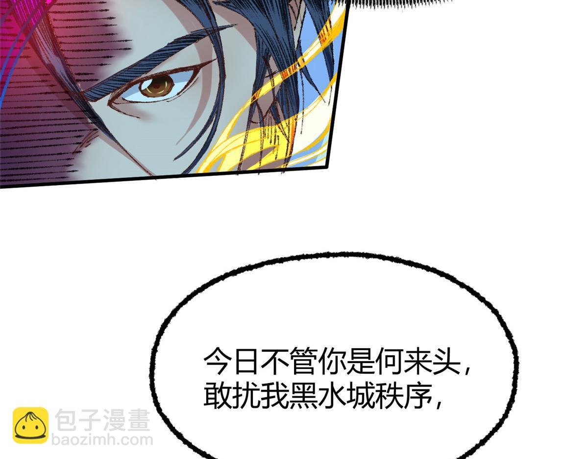 055 互斗无果暂留手