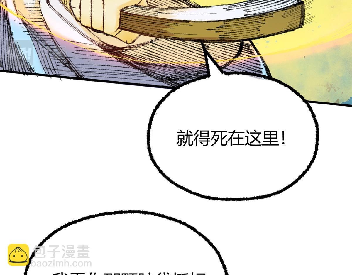 055 互斗无果暂留手