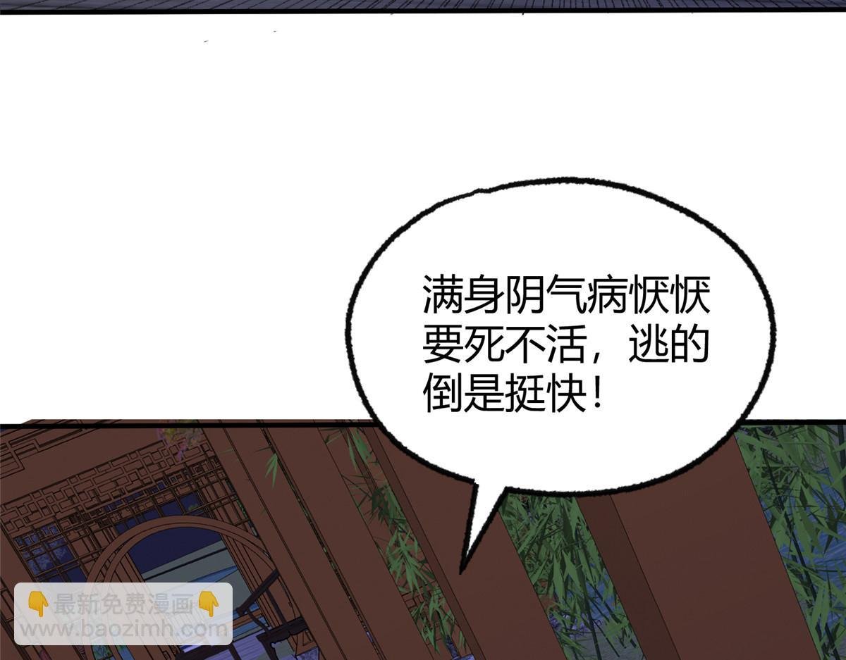 055 互斗无果暂留手