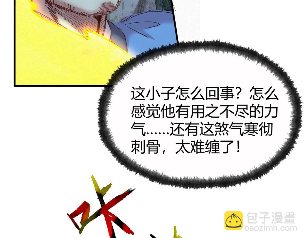 055 互斗无果暂留手