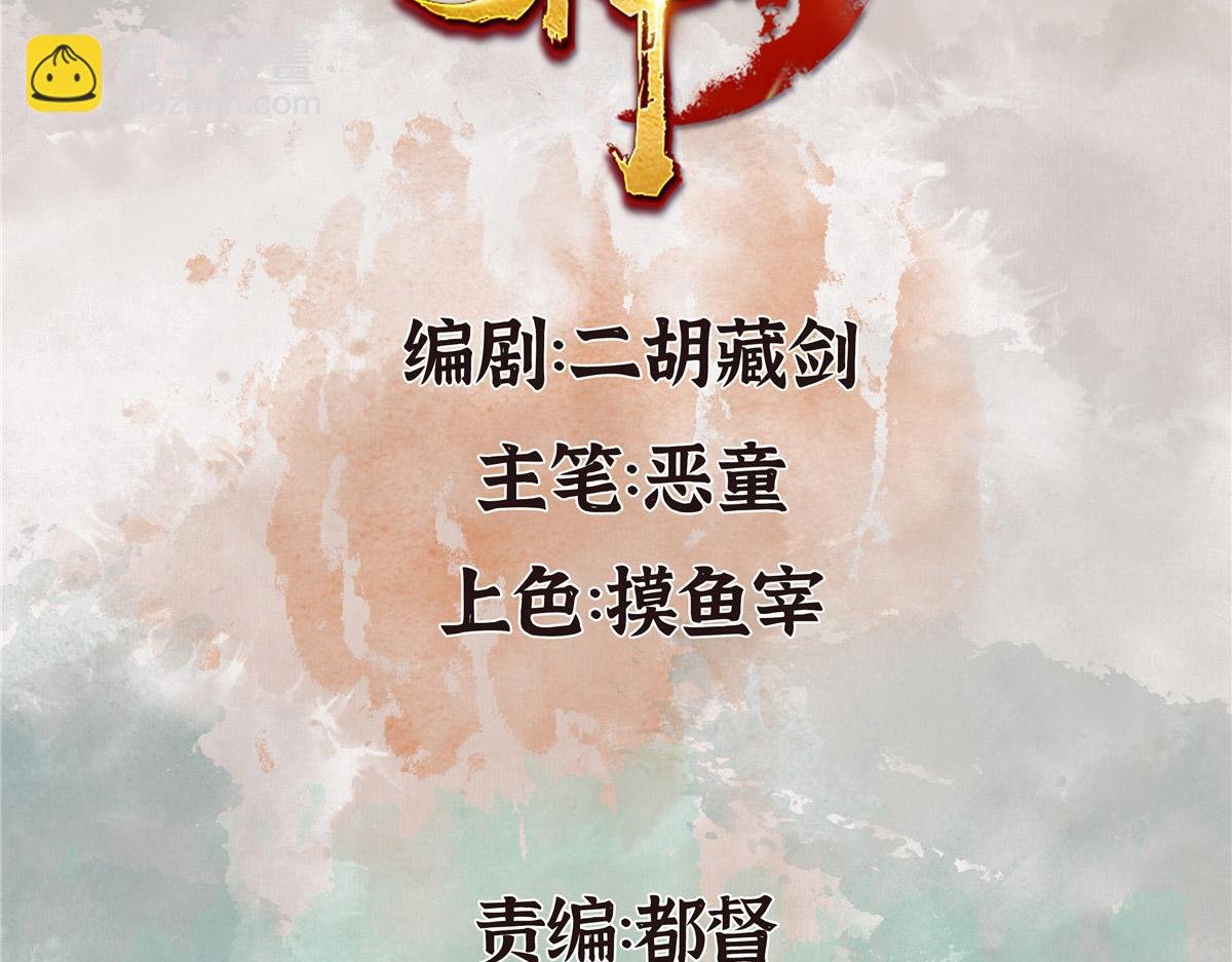 056 斩杀邪祟获妖丹