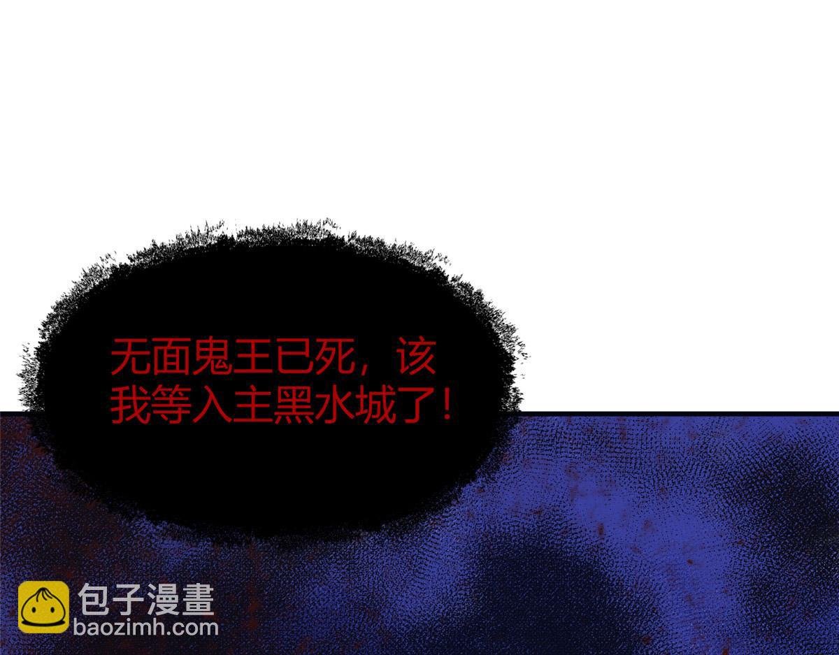 056 斩杀邪祟获妖丹