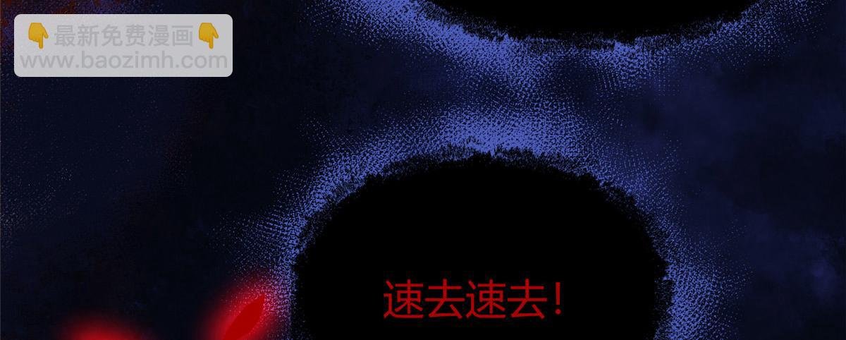 056 斩杀邪祟获妖丹