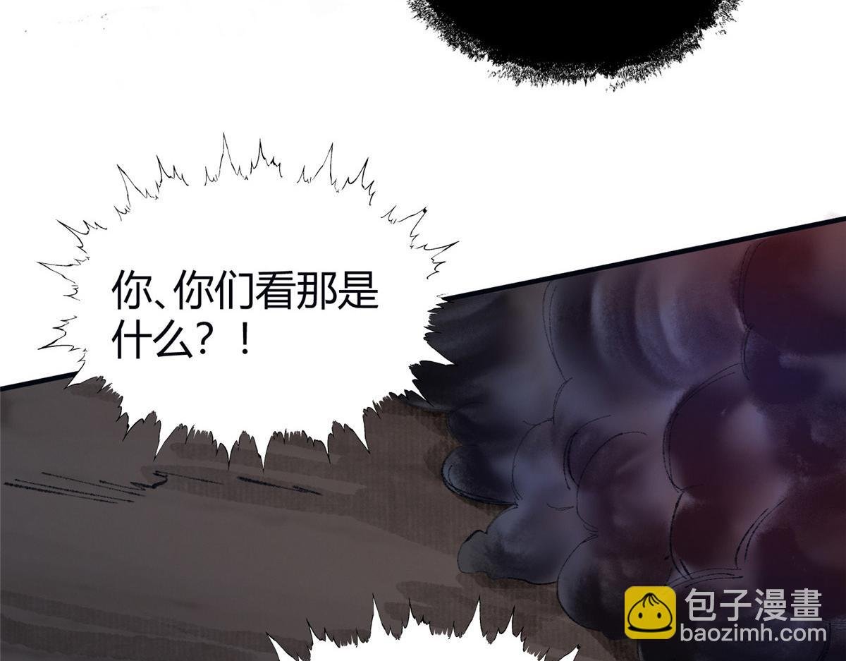 056 斩杀邪祟获妖丹